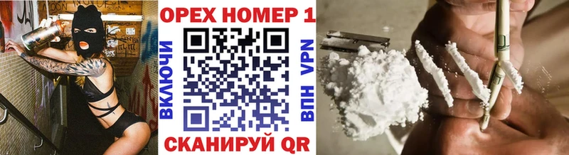 сколько стоит Адыгейск Кокаин 99%