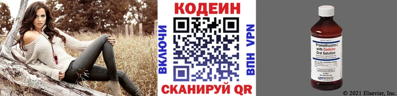 hydra как зайти  Адыгейск  Кодеиновый сироп Lean напиток Lean (лин) 