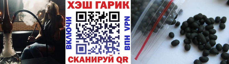 ГАШ гашик  МЕГА ссылки  Адыгейск 