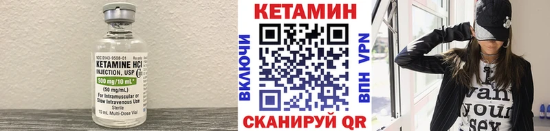 Кетамин ketamine  Адыгейск 