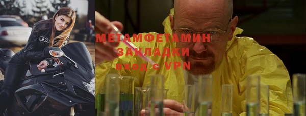 гашиш Абаза