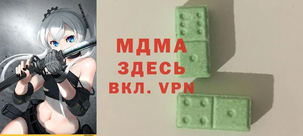 дистиллят марихуана Усмань