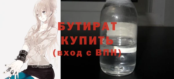кристаллы Гусиноозёрск