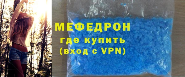 меф VHQ Козельск