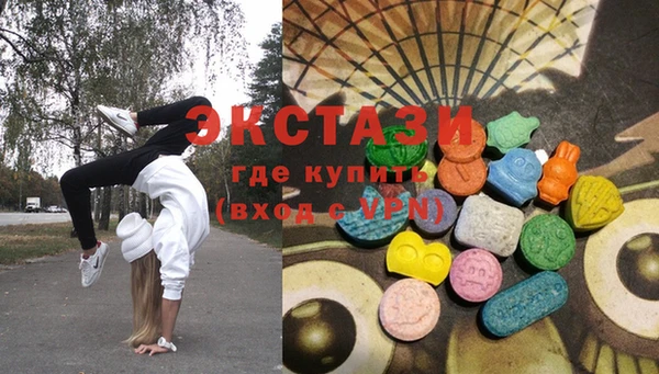 mdma Гусь-Хрустальный
