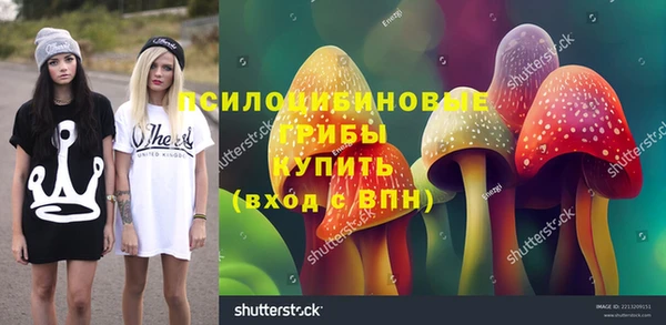кокаин премиум Усинск
