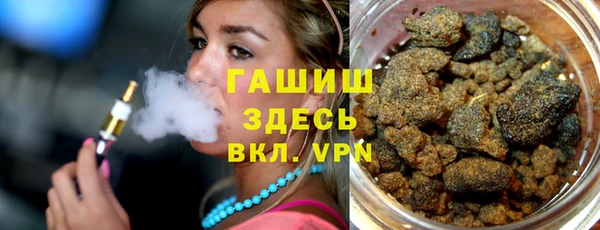 гашиш Абдулино