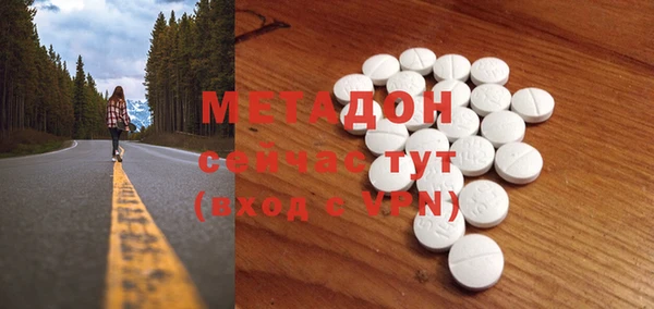 гашик Заволжье