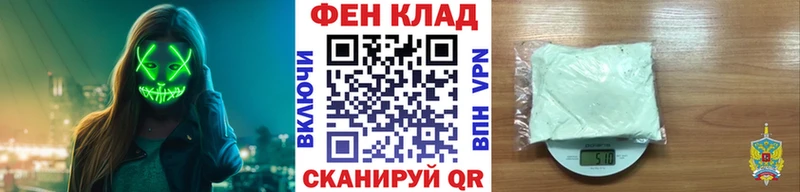 даркнет сайт  Адыгейск  Первитин мет 
