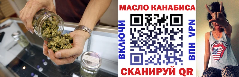 наркотики  OMG онион  Дистиллят ТГК THC oil  Адыгейск 